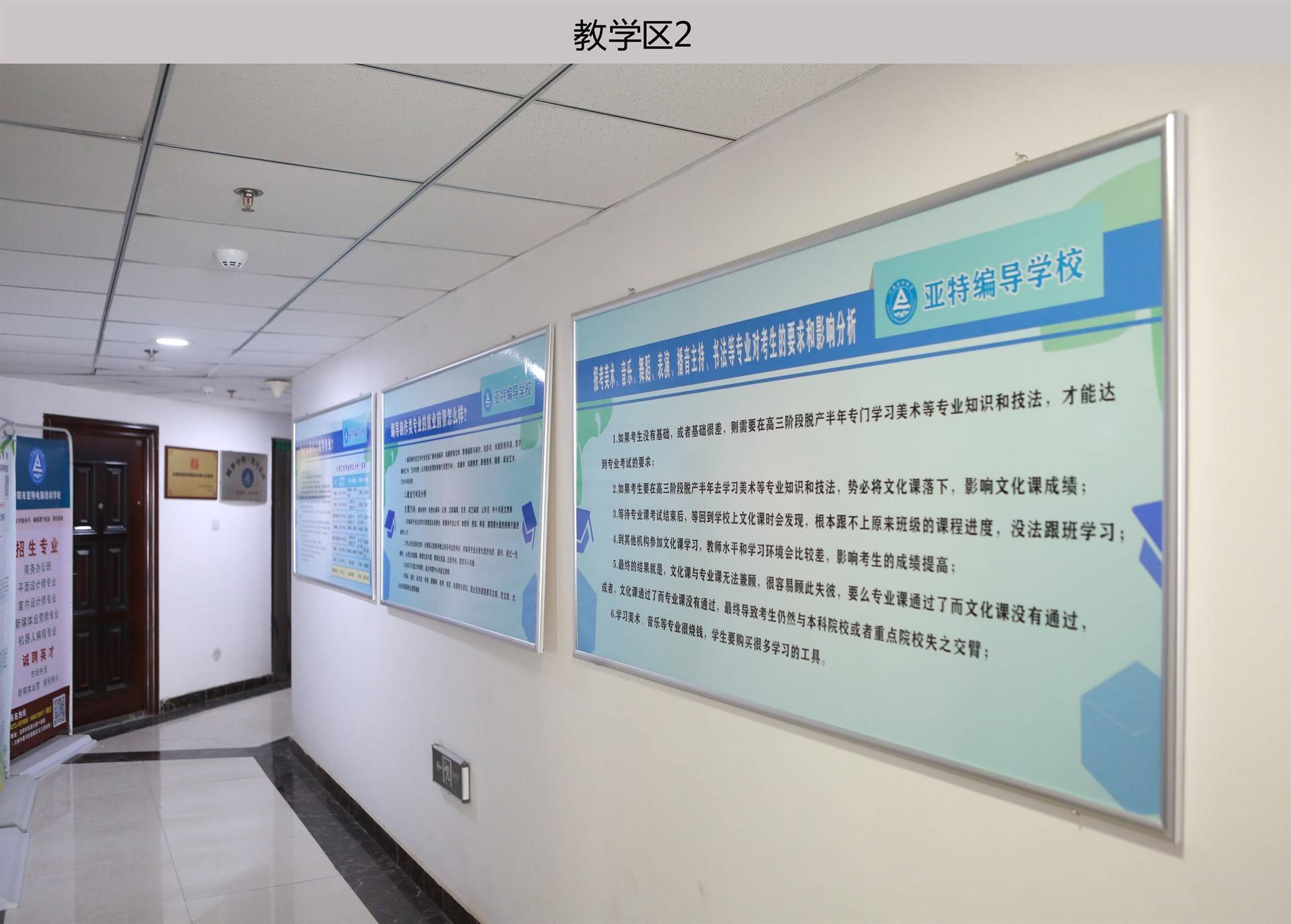 深化校企合作 安陽市亞特華正教育咨詢攜手安陽工學院共拓就業新路徑
