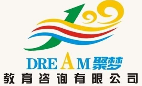 聚焦教育咨詢，賦能成長之路——貴州聚夢教育咨詢的價值與實踐